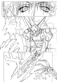 (C59) [Power Slide (Uttorikun)] BOIN San (Dead or Alive, Hakaima Sadamitsu)