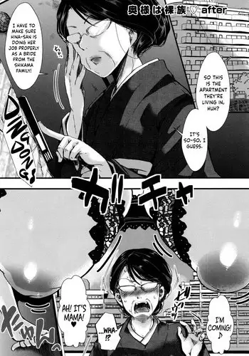 [Hal] Oku-sama wa Razoku after | My Wife is a Nudist after (Holy Bitch!) [English] {Hennojin}