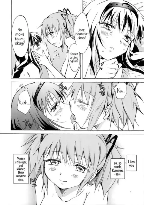 Eien ni Anata wo Omou