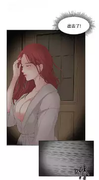 私生，爱到疯狂 完结