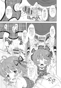 [Anthology] Otoko no Ko-llection! R