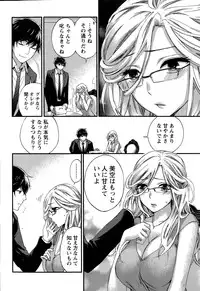 [Kuon Michiyoshi] Hundred Game Ch.1-9
