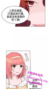 中文韩漫 灰姑娘的哥哥們 Ch.01-10 [Chinese]