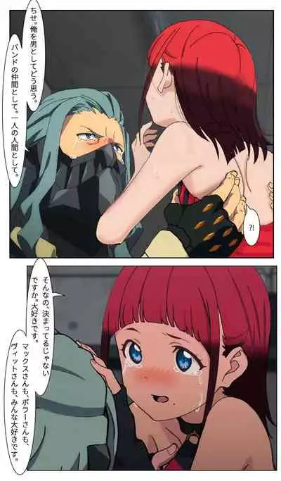 SSSS.DYNAZENON オタサーの姫第1回