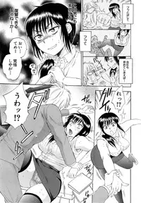 [Sabusuka] Tsuma toiu Sekai Ch. 1-5 + Extra