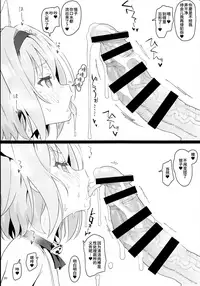 (C94) [2nd color (Typehatena)] Loli Harem Shujinkou ni (Saimin de) Nattemita (Ryuuou no Oshigoto!) [Chinese] [无毒汉化组]