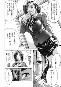 [Aoki Seishin] Inyoku Hyakkaten - Immoral Department