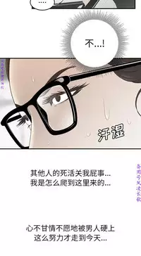 性爱百分百 完结 【中文】