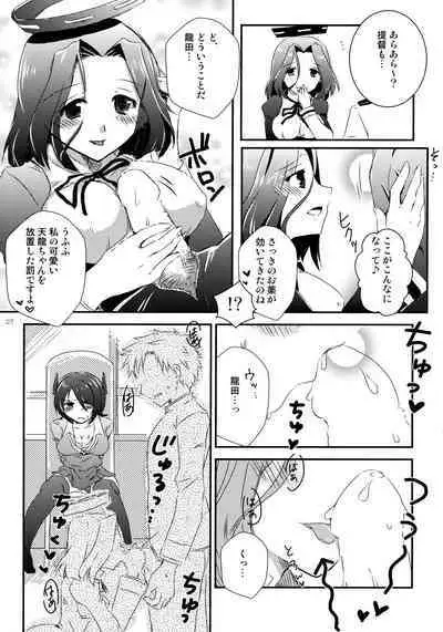 Tentatsutadon Triple!