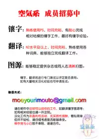 (C86) [Blue Topaz (Kuraki Hiro)] Gou Go! My Sister (Free!) [Chinese] [空気系☆漢化]