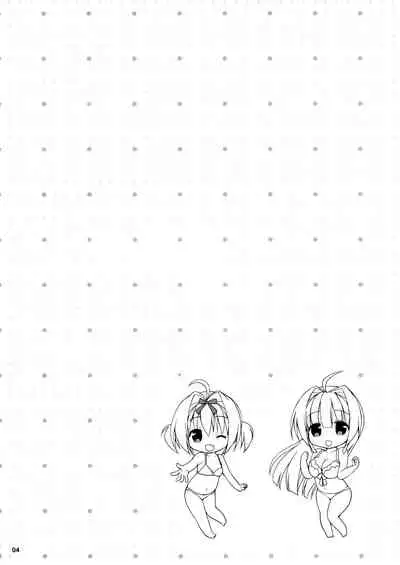 (C88) [Rico-ba, Ico-ba (Rico, taca)] Icha Love x AneImo Sweet Pudding 3 [Chinese] [無邪気漢化組]