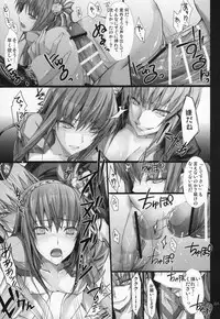 (C89) [UDON-YA (Kizuki Aruchu, ZAN)] Monhan no Erohon G★★★3 11→14 + Omakebon Soushuuhen (Monster Hunter)