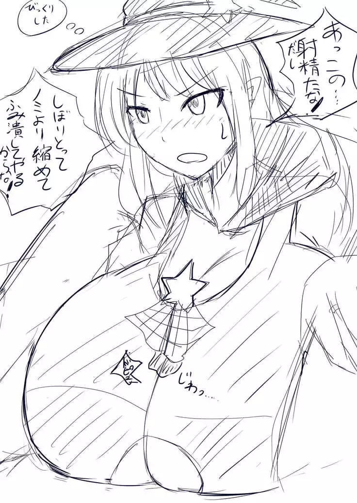 いばらーど 2