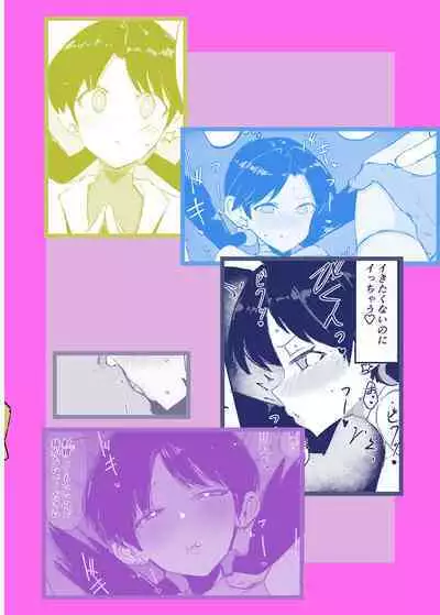 [Petapetapeta (Peta)] Ochinpo ni Hokaku (Get) Sareta Kris-chan | 被肉棒「捕捉」了的克丽丝酱 (Pokémon) [Chinese] [一只麻利的鸽子汉化] [Digital]