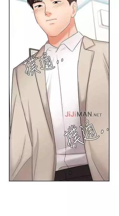 【周一连载】业绩女王（作者：洗髮精&耀安） 第1~38话