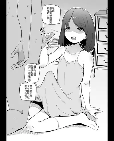 [Makin] Pixiv Single Page Manga Collection (2023 Jan - 2023 July) | 單頁漫畫合集(2023年1月~2023年7月) [Kokodone个人汉化]