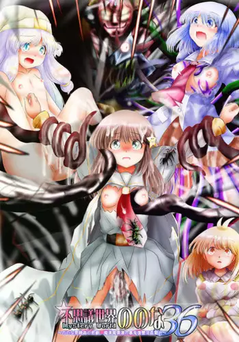 [Dende] Fushigi Sekai -Mystery World- Nonona 36 ~Nonona Kouzokukan no Higeki, Makanma Boku-tachi no Bouki Fukushuu Inkangokukei~