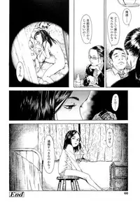 [Machida Hiraku] Kaineko