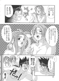 [Anthology] Chobi Hina Alpha 1 (Various)