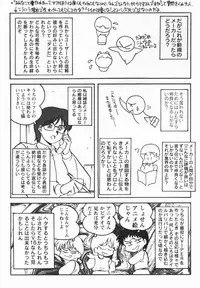 Sogna Information 1-5