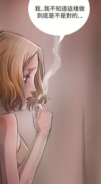 中文韩漫 姊姊 莲 Ch.1-15 [Chinese]