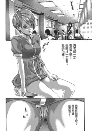 センセ。 第5巻