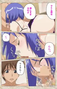 [Cyberworks/TinkerBell] Aniyome wa Ijippari #02 Complete Ban [Digital]