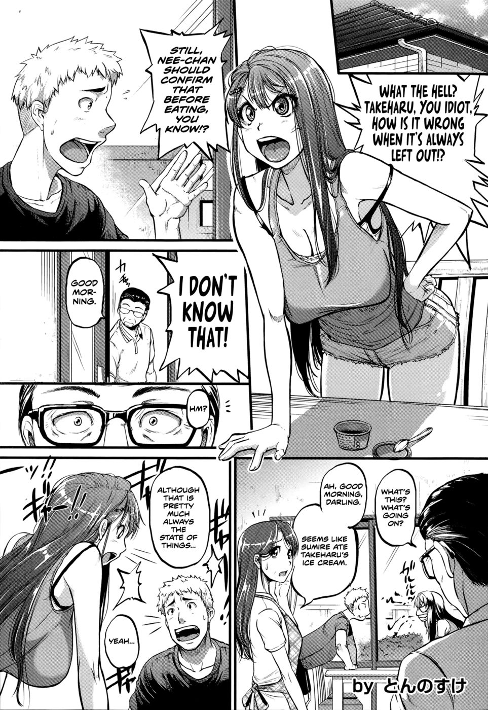 Non H Doujin
