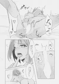 (C94) [SaiSonS (Yautsuro)] Kasshoku 9.5