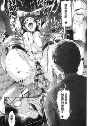 Me Tyaxtu Kusu Siyo | 翻天覆地的幹吧