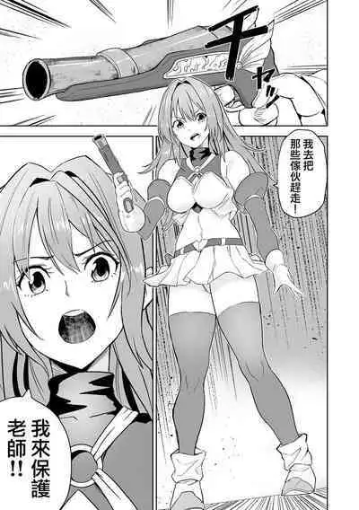 Karu Mono Karareru Mono 獵手與獵物