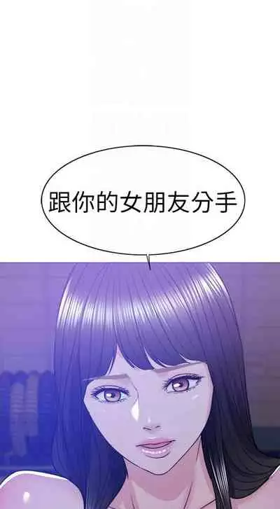 【周一连载】湿身游泳课（作者：0510&TB Production） 第1~24话