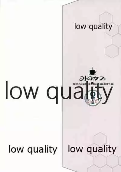 島津風白書 VOL.2