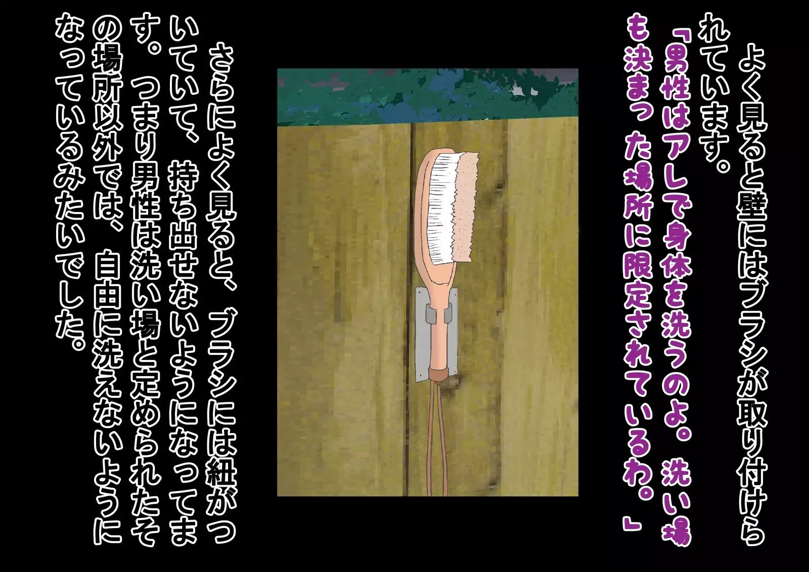 Doki! Onna wa Mizugi de Otoko wa Hadaka no Konyoku Onsen