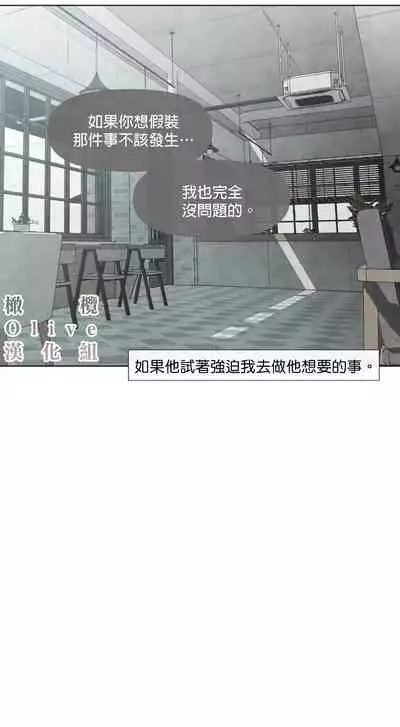 [Yuju] Summer Solstice Point Camp Ch.00-09|夏至点Ch.00~09[Chinese] [橄榄汉化组]