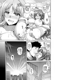 [Nikusoukyuu.] Aphrodisiac Switch Ch. 1-9