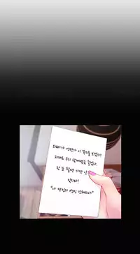 [Mojo] My Wives Ch.1-35 (English) (Ongoing)