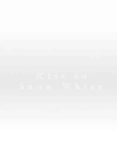 Shirayukihime ni Kuchizuke | 亲吻白雪姬 Ch. 1-6