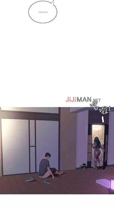 【周四连载】亲家四姐妹（作者：愛摸） 第1~58话