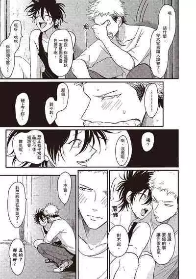 Yatamomo 1 | 八田百田 1