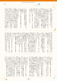 [SAGA PLANETS] Hanasaki Work Spring! Visual Fanbook