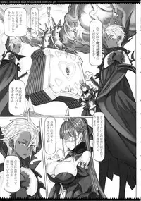 (C92) [Zettai Shoujo (RAITA)] Mahou Shoujo 17.0 (Zettai Junpaku Mahou Shoujo)