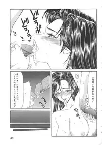 [Ikoma Ippei] Inu Miboujin