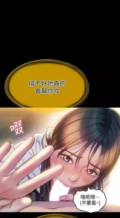 [朴亨俊] 戀愛大富翁 1-18 官方中文（休刊）