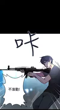 PC Goddes Room 女神网咖 1-20Chinese