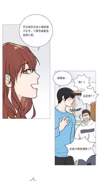 [The Jinshan] Sadistic Beauty | 虐美人 Ch.1-46[Chinese] [17+沒有漢化]