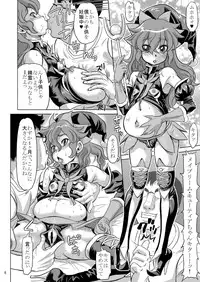 メイプリーム・ナキ