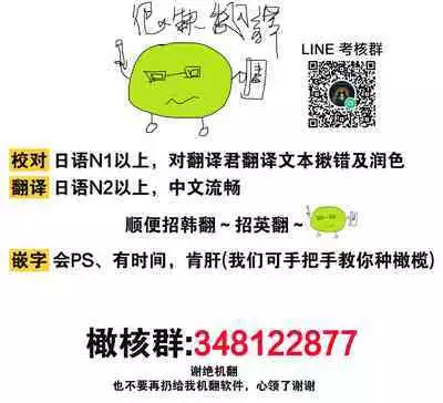 [ Hanabishi Nanami, Koya Manayu] Gokujou Ouji, Unmei no Tsugai wo Hirou。01-03|真命天子捡到命定爱人01-03[Chinese] [橄榄汉化组]