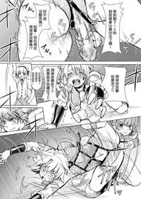 [Orange Peels (Ore P 1-gou)] Futanari!! Champion Road | 扶他!! 冠軍之路 Vol. 1 [Chinese] [Digital]