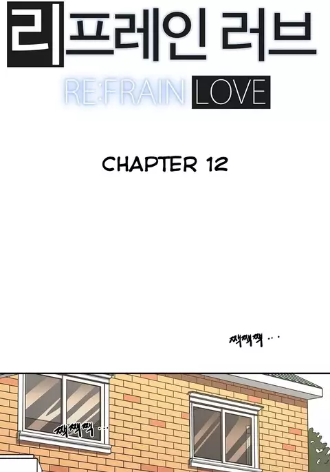 Refrain Love Ch.1-36